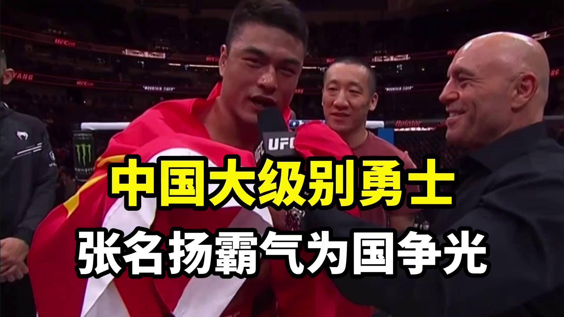 开云-超级联赛擂台赛，球员们斗志昂扬