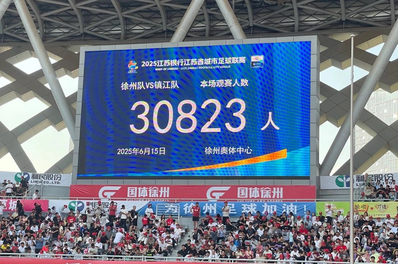 开云APP-关于激动人心的对决：多支实力雄厚球队将展开激烈角逐的信息