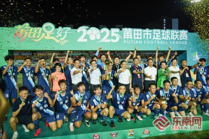 开云APP-闪耀舞台！中国足球女将勇夺比赛桂冠的简单介绍